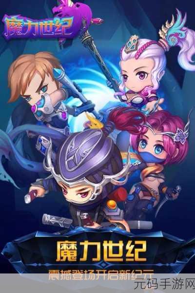 惊悚之旅重启！修好她安卓版震撼上线，闯关冒险新纪元