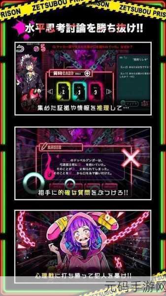 火车站女孩惊险逃脱,全新解谜逃生游戏震撼上线