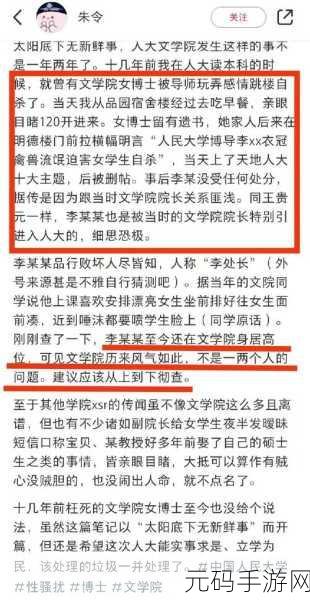 黑料网 独家密料：1. 黑料网揭秘：独家密料背后的真相与内幕