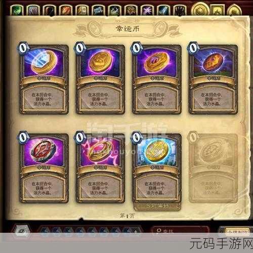 炉石传说玩家数量统计数据:1. "炉石传说玩家人数稳步增长,社区活跃度提升