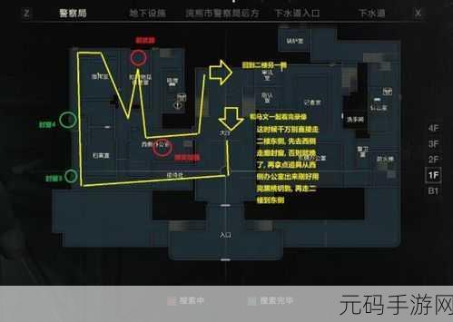 生化危机2重制版图文攻略:生化危机2重制版全路线攻略与隐藏要素详解