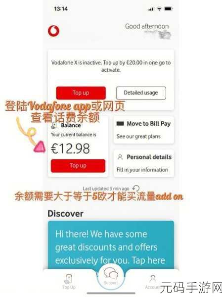 欧洲vodafonewif另类：1. 欧洲Vodafone WiFi：连接未来的无限可能