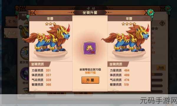 造梦无双幽冥鬼爪获取全攻略