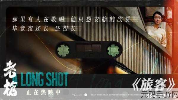 奇热影音：1. 奇热影音：探索电影与音乐的无尽魅力