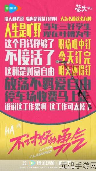 暴雨天被困在公司的女职员:1. 暴雨中坚守岗位,她的职场勇气值得赞扬