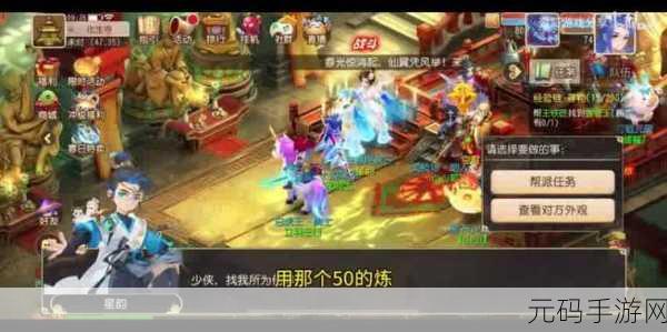 桃源记999999钻版震撼发布，开荒生存新纪元，休闲手游再升级！