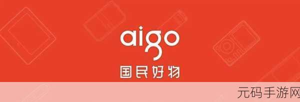 gov.aigo爱国者亚洲:1. "爱国者亚洲:共筑繁荣未来的战略蓝图