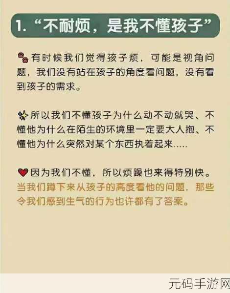 父母儿女一家狂阅读答案:1. 家庭阅读的乐趣与亲子关系的建立