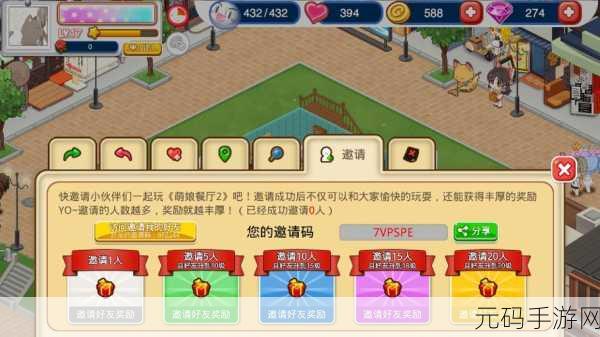 点心萌物语焕新登场,消除对战新体验,休闲益智两不误