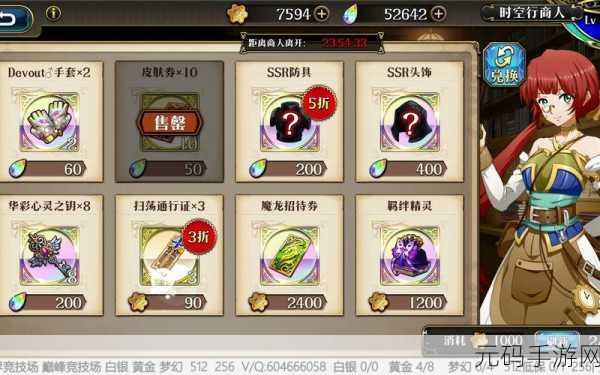 梦幻模拟战手游，时空行商人的秘密宝藏攻略