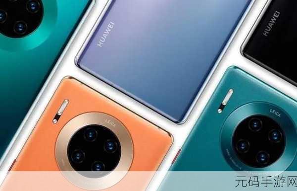 欧美无mate30pro巨:1. "探索欧美市场,Mate30 Pro的无与伦比魅力