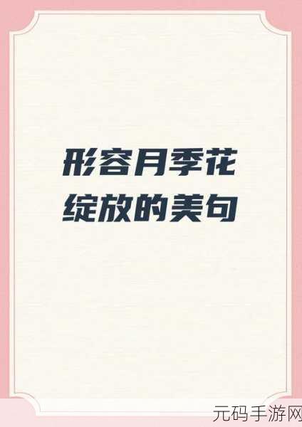 独占1.v1:当然可以,以下是一些基于“独占1.v1”的新标题建议: