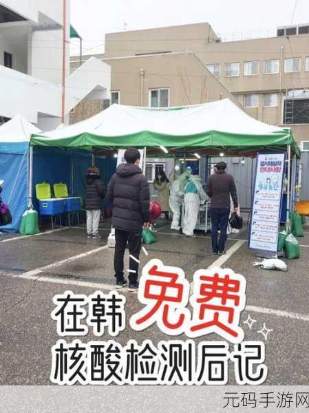 韩国三色电费免费:1. 韩国三色电费政策解析与应用探讨