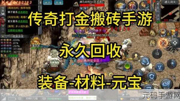 梵天巨翼震撼登场,切割西游打金服开启永久0.05折传奇新纪元!