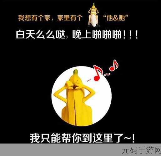 污污污免费下载站:1. 探索污污污免费下载站的无限资源与乐趣