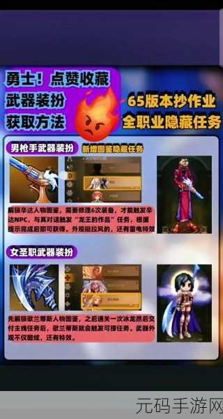DNF 手游男枪职业大揭秘，谁是最强王者？