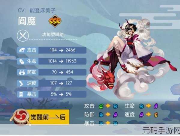 阴阳师现世云游委派，式神线索全解与攻略秘籍