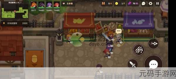坎公骑冠剑秀逗魔导士完美通关秘籍