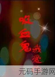 夜晚15大禁用软件:1. 夜深人静时,绝对不能安装的15款软件