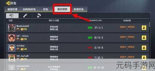 使命召唤手游悬浮设置秘籍,飞行模式全解析