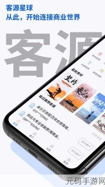 仙踪林company limited网站:当然可以!以下是一些关于仙踪林Company Limited的标题建议: