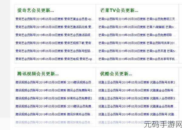 黄金色网站app在线观看大全免费视频:1. 黄金色网站app免费观看高清影视精彩合集