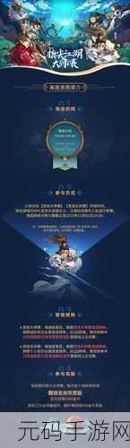 剑网 3 指尖江湖,解析不能给 NPC 送礼物背后的深层逻辑