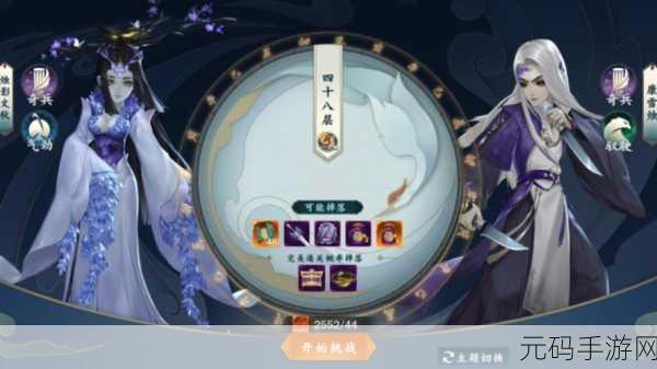 剑网 3 指尖江湖,解析不能给 NPC 送礼物背后的深层逻辑