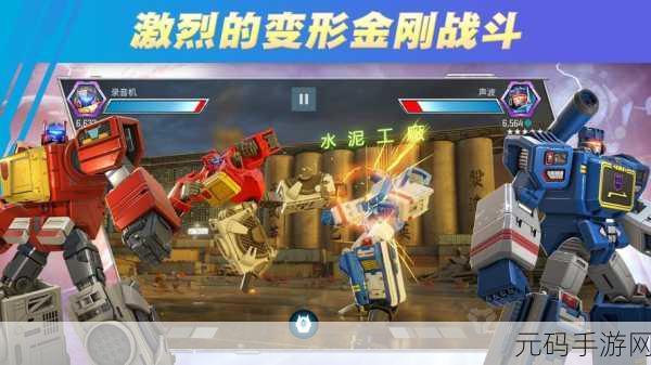 变形金刚4安卓震撼登陆!横版动作新纪元等你来战
