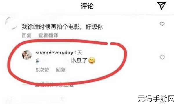 黑料网 今日黑料首页:1. 今日黑料:揭秘娱乐圈背后的不为人知秘密