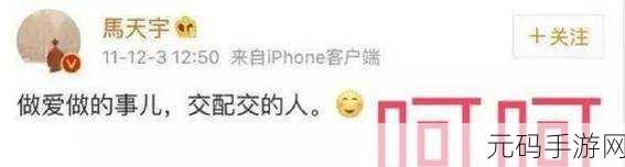 黑料网 今日黑料首页:1. 今日黑料:揭秘娱乐圈背后的不为人知秘密