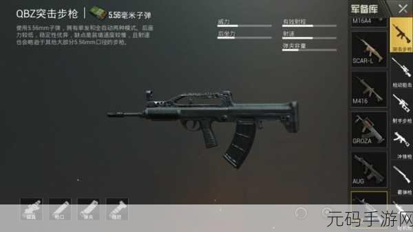 三角洲行动,QBZ951 步枪改装与优化全攻略