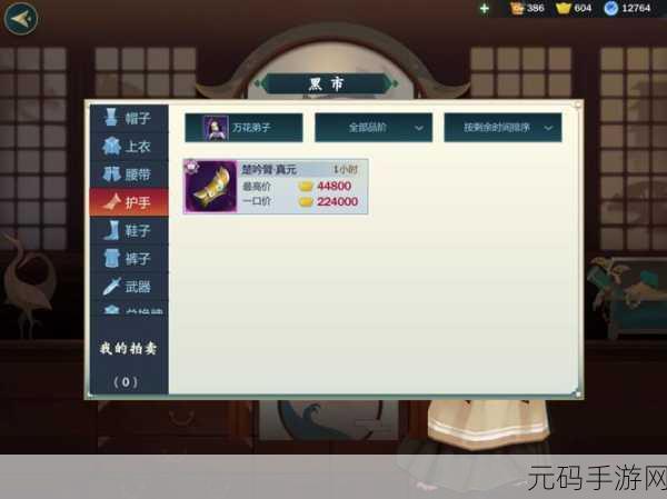 剑网 3 手游小七技能全解析,助你称霸江湖