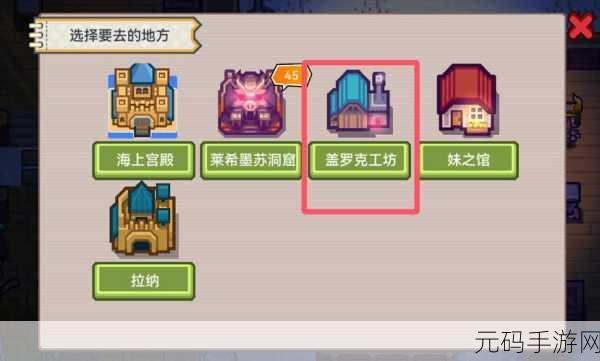 伊洛纳新手必知,全面开局攻略深度解析