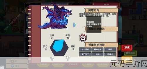 伊洛纳新手必知,全面开局攻略深度解析