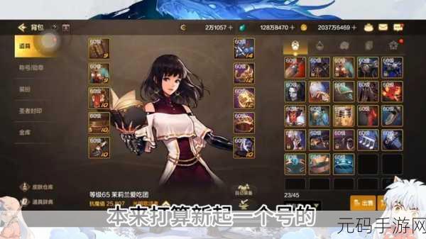 地下城与勇士手游,女角色巅峰对决,最强战斗女神花落谁家