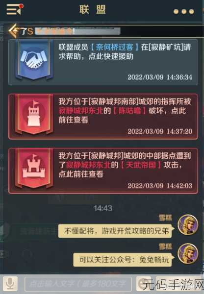 文明与征服新手必知的全方位攻略秘籍