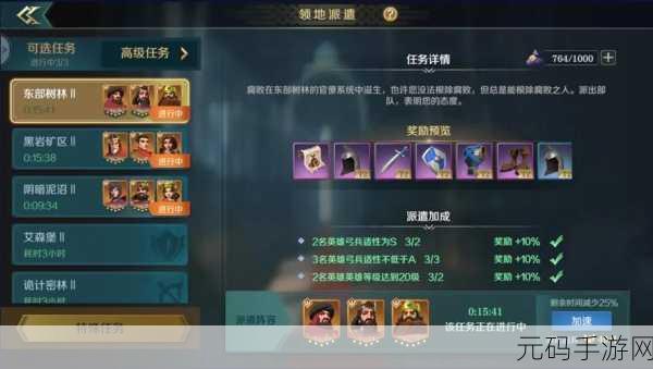 文明与征服新手必知的全方位攻略秘籍