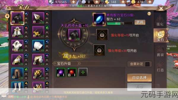 轩辕传奇手游成长基金，购买与否的深度剖析