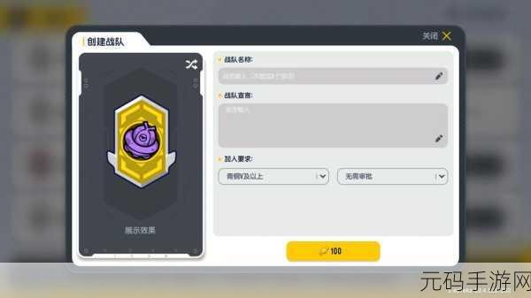 香肠派对,解决未成年人身份证信息不匹配难题