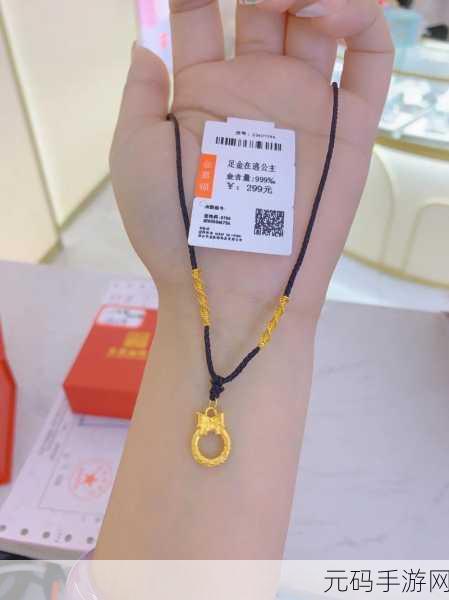 国精产品999国精产:1. "探索国精产品999的独特魅力与价值