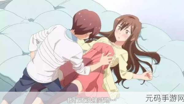 男女做羞羞的事情漫画网站:1. 深夜私密:爱与欲望的交汇