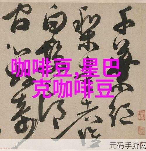 岳故意装睡让我挺进去的软件:1. 《故意装睡的她,引发的情感纠葛