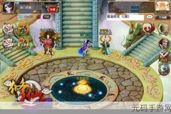 修真三国震撼来袭,策略卡牌重塑乱世风云
