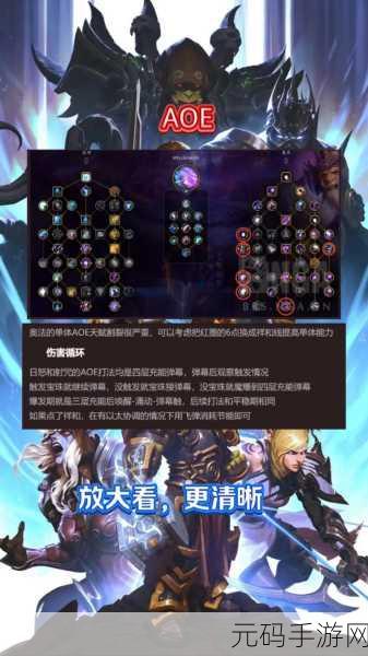 魔兽世界奥法一键输出宏:魔兽世界:奥法一键输出宏的终极指南与战斗技巧