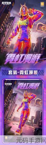 点弧破圈风靡全网,敏捷挑战乐趣无穷,全新休闲闯关游戏来袭!