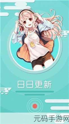污污污www十大网站APP下载:1. 深度解析污污污www十大网站APP下载的使用体验与功能