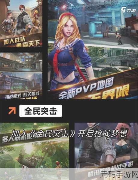 绝地求生低配版体验服开放,畅享流畅吃鸡新体验!