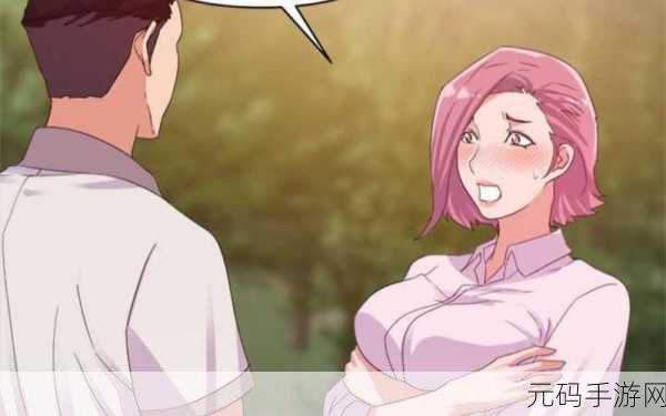 羞羞漫画韩漫：当然可以，这里有一些根据羞羞漫画风格拓展出的新