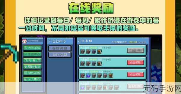 像素奇境,机器人像素工艺,打造你的生存乌托邦!